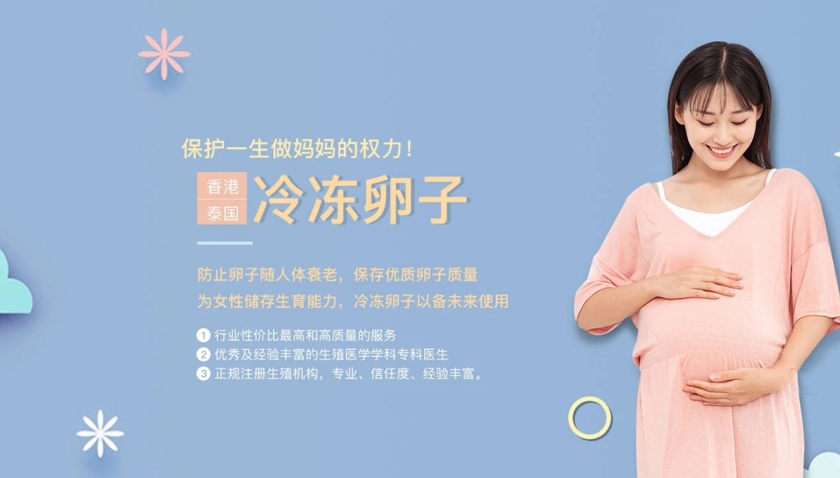 深圳试管代怀生孩子-深圳缘梦代怀机构